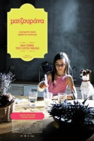 Marjoram 2013 on netflix