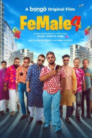 Female 4 2024 on netflix