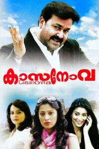 Casanovva 2012 on netflix