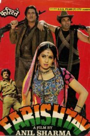 Farishtay 1991 on netflix