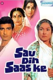 Sau Din Saas Ke 1980 on netflix