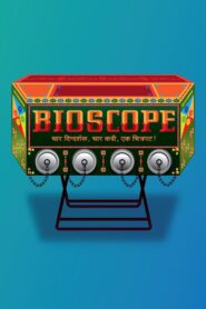 Bioscope 2015 on netflix