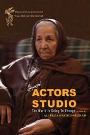 Actors Studio 2013 on netflix