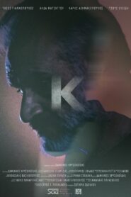 KAPPA 2024 on netflix