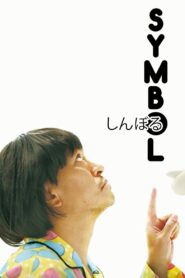 Symbol 2009 on netflix