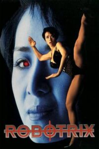 Robotrix 1991 on netflix