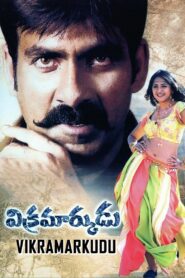 Vikramarkudu 2006 on netflix