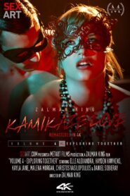 Kamikaze Love Volume 4 – Exploring Together 2021 on netflix