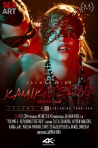 Kamikaze Love Volume 4 – Exploring Together 2021 on netflix