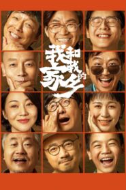 My People, My Homeland 2020 on netflix