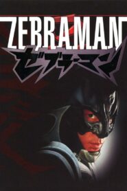 Zebraman 2004 on netflix