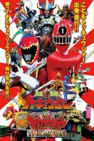 Ressha Sentai ToQger vs. Kyoryuger: The Movie 2015 on netflix