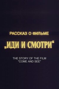 The Story of the Film ‘Come and See’ 1985 on netflix