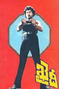Khaidi 1983 on netflix