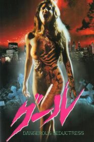 Dangerous Seductress 1992 on netflix