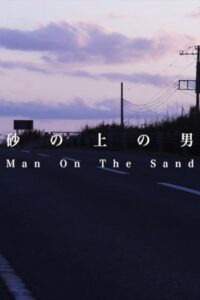 Man On The Sand 2012 on netflix