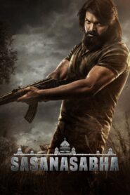 Sasanasabha 2022 on netflix