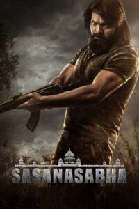 Sasanasabha 2022 on netflix