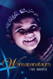 Wansapanataym: The Movie 1999 on netflix
