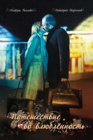 Journey into Love 2007 on netflix
