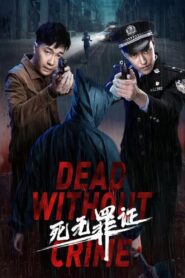 Dead Without Crime 2021 on netflix