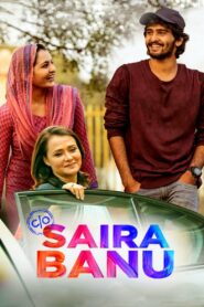 C/O Saira Banu 2017 on netflix
