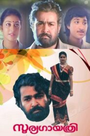 Soorya Gayathri 1992 on netflix