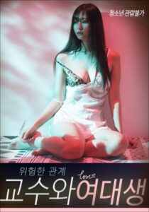 Dangerous Relationship: Professor and Female College Student 2021 on netflix