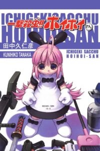 Ichigeki Sacchuu!! Hoihoi-san 2004 on netflix