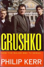 Grushko 1994 on netflix