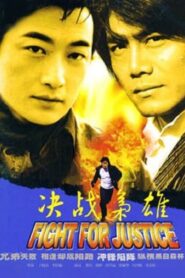 Fight for Justice 2004 on netflix