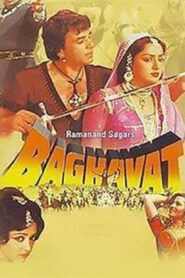 Baghavat 1982 on netflix