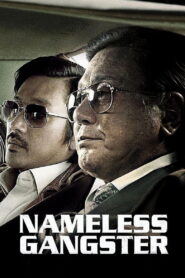 Nameless Gangster 2012 on netflix