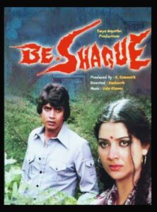 Be-Shaque 1981 on netflix
