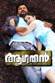 Aagathan 2010 on netflix
