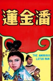 The Amorous Lotus Pan 1994 on netflix