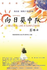 Little Girl Like A Sunflower 2023 on netflix