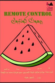Remote Control 2017 on netflix