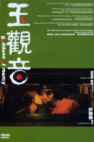 Goddess of Mercy 2003 on netflix