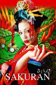 Sakuran 2006 on netflix
