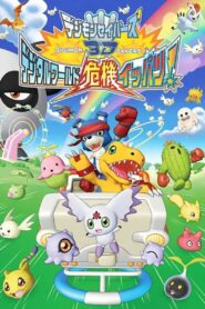 Digimon Savers 3D: The Digital World in Imminent Danger! 2006 on netflix