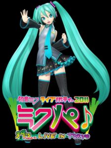 Hatsune Miku Live Party 2011 (MikuPa)/Tokyo 2011 on netflix