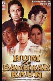 Hum Se Badkar Kaun 1981 on netflix