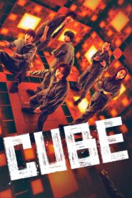 Cube 2021 on netflix