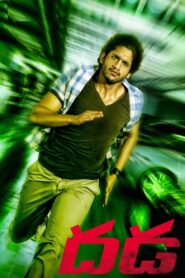Dhada 2011 on netflix