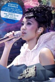 Kay Tse Yelling Live Concert 2009 on netflix