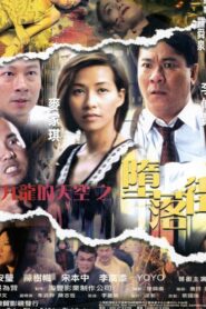 A Fallen Angel 2003 on netflix