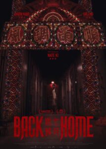 Back Home 2023 on netflix