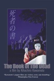 The Book of the Dead 2005 on netflix