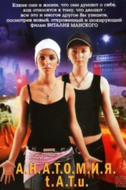 Anatomy of t.A.T.u. 2003 on netflix